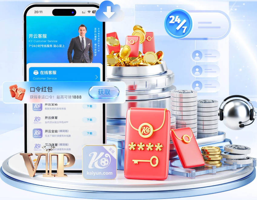 阿里纳斯：猛龙送出太多资产换回易伤的伦纳德不值 最多东部第四